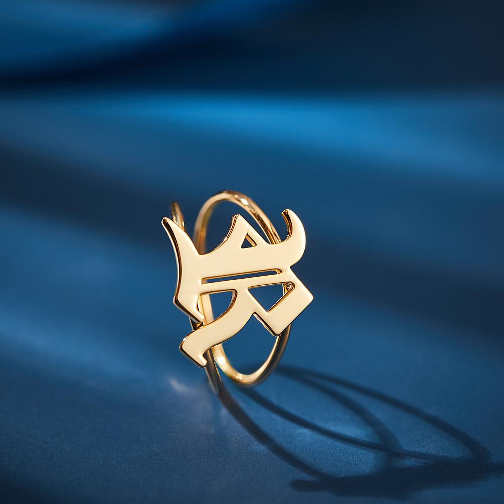 Handcrafted Custom Gift featuring Old English Initial  Gothic Ring  gift Ring design