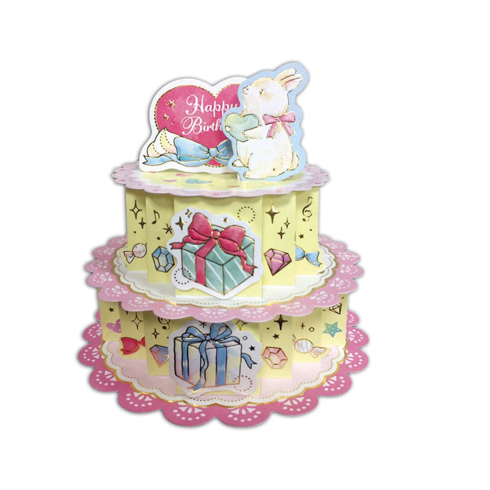 greeting card 3d design gift for daughter main image
