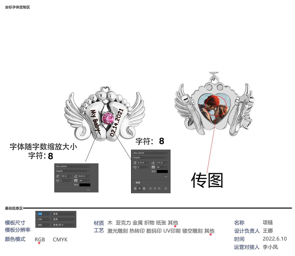 Personalized Angel Feet Locket Birthstone Necklace - 3 Colors