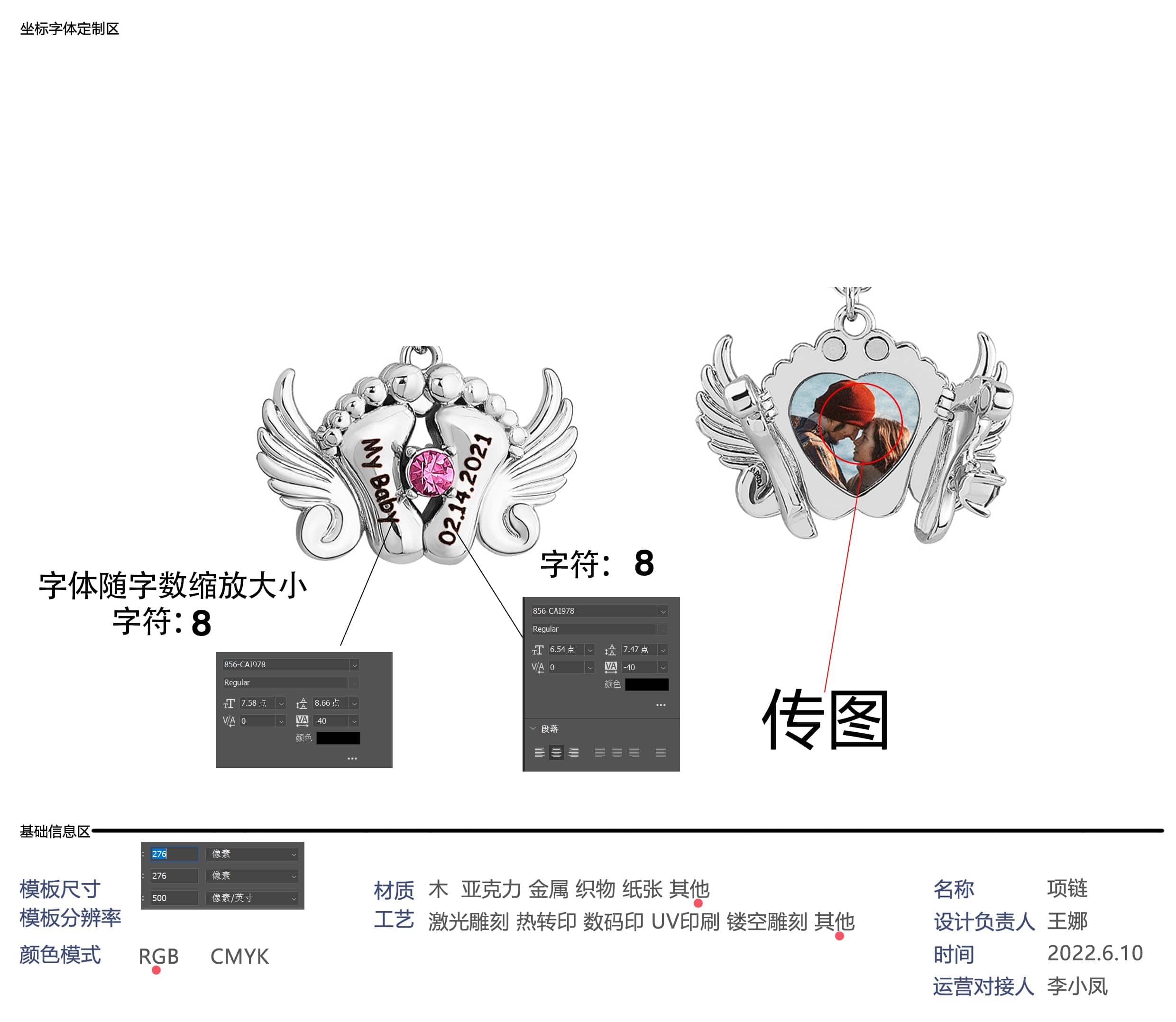 Personalized Angel Feet Locket Birthstone Necklace - 3 Colors