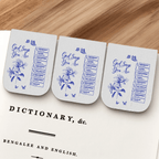 God Says I Am Name in the Bible Personalized Leather Magnetic Bookmark, Custom Toile de Jouy Style Christian Bookmark, Inspirational Scripture Gift, Custom Name Bible Verse Bookmark for Women, Men, Kids 1082245 - DiyGiftly